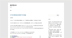 Desktop Screenshot of dpj365.com